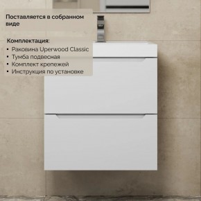 Тумба с раковиной Uperwood Tanos 50 см, подвесная, белая матовая в Карталах - kartaly.mebel24.online | фото 8