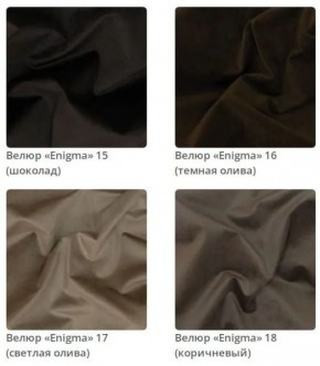Тумба Wood в ткани велюр Enigma в Карталах - kartaly.mebel24.online | фото 7