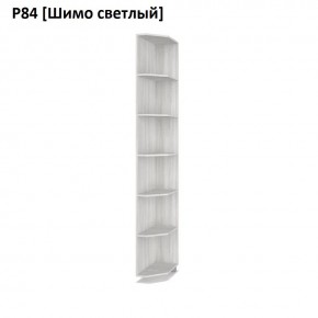 РОЛАНД Угловое завершение Р86 в Карталах - kartaly.mebel24.online | фото 11