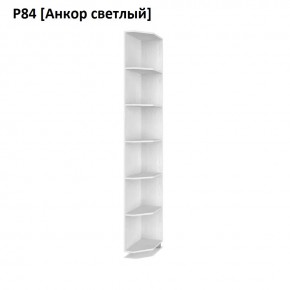 РОЛАНД Угловые завершения  Р84 в Карталах - kartaly.mebel24.online | фото 2