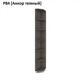РОЛАНД Угловые завершения  Р84 в Карталах - kartaly.mebel24.online | фото 3