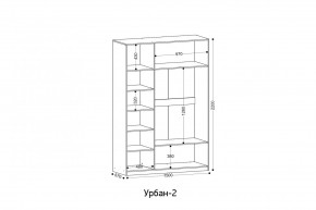 УРБАН - 2 Шкаф 3-х створчатый в Карталах - kartaly.mebel24.online | фото 2