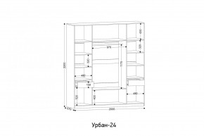 УРБАН - 24 Шкаф 4-х створчатый в Карталах - kartaly.mebel24.online | фото 2