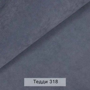 УРБАН Кровать БЕЗ ОРТОПЕДА (в ткани коллекции Ивару №8 Тедди) в Карталах - kartaly.mebel24.online | фото 10