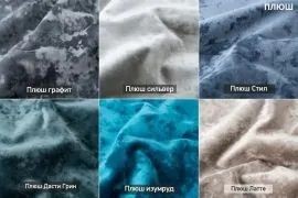УРБАН Кровать с ортопедом с ПМ (в ткани коллекции Ивару №5 Плюш, Романо, Кэмел) в Карталах - kartaly.mebel24.online | фото 2