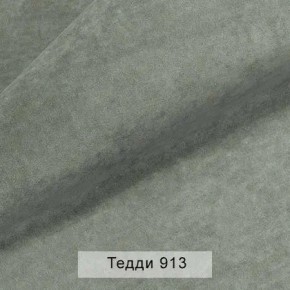 УРБАН Кровать с ортопедом с ПМ (в ткани коллекции Ивару №8 Тедди) в Карталах - kartaly.mebel24.online | фото 10