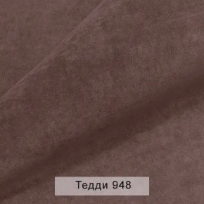 УРБАН Кровать с ортопедом с ПМ (в ткани коллекции Ивару №8 Тедди) в Карталах - kartaly.mebel24.online | фото 11