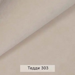 УРБАН Кровать с ортопедом с ПМ (в ткани коллекции Ивару №8 Тедди) в Карталах - kartaly.mebel24.online | фото 4