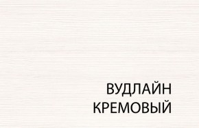 Вешалка L, TIFFANY, цвет вудлайн кремовый в Карталах - kartaly.mebel24.online | фото