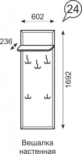 Вешалка настенная Венеция 24 бодега в Карталах - kartaly.mebel24.online | фото 2