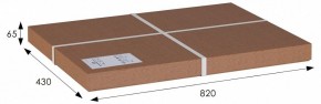 Вешалка-стойка Пико 4 в Карталах - kartaly.mebel24.online | фото 7