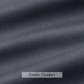ВИНТЕР - 12 Тумба прикроватная с м/э в Карталах - kartaly.mebel24.online | фото 6