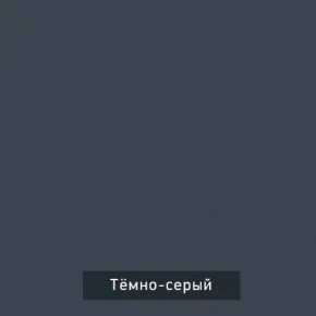 ВИНТЕР - 12 Тумба прикроватная с м/э в Карталах - kartaly.mebel24.online | фото 7