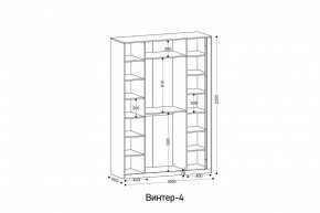 ВИНТЕР - 4 Шкаф 4-х створчатый в Карталах - kartaly.mebel24.online | фото 2