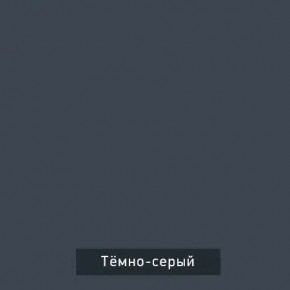 ВИНТЕР - 6.16 Шкаф-купе 1600 с зеркалом в Карталах - kartaly.mebel24.online | фото 6