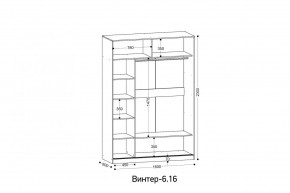 ВИНТЕР - 6.16.1 Шкаф-купе 1600 без зеркала в Карталах - kartaly.mebel24.online | фото 2