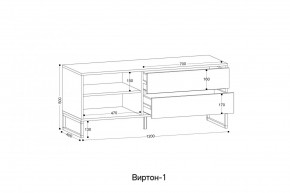 ВИРТОН 1 Тумба ТВ закрытая в Карталах - kartaly.mebel24.online | фото 2