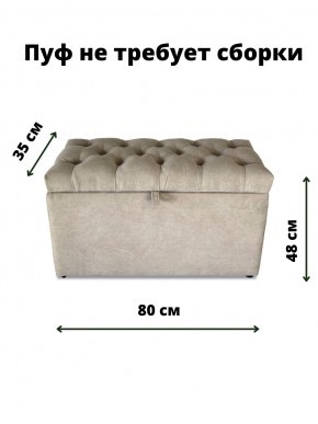 Банкетка 1060 в Карталах - kartaly.mebel24.online | фото 3