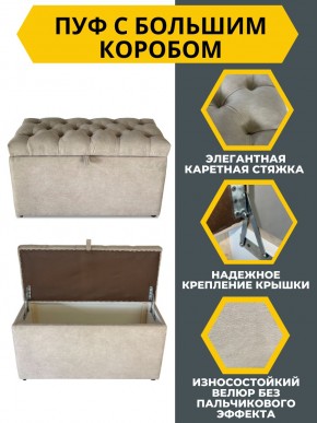 Банкетка 1060 в Карталах - kartaly.mebel24.online | фото 5
