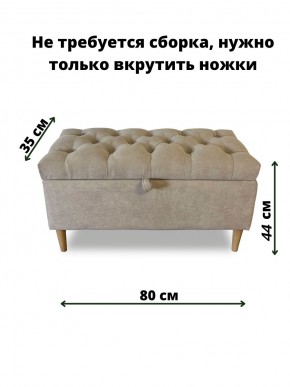 Банкетка 1060/LUX в Карталах - kartaly.mebel24.online | фото 3