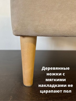 Банкетка 1060/LUX в Карталах - kartaly.mebel24.online | фото 10