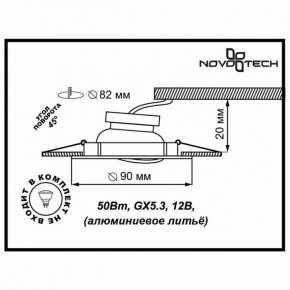 Встраиваемый светильник Novotech Coil 369620 в Карталах - kartaly.mebel24.online | фото 3