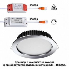 Встраиваемый светильник Novotech Drum 358305 в Карталах - kartaly.mebel24.online | фото 2