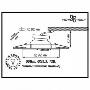 Встраиваемый светильник Novotech Henna 369643 в Карталах - kartaly.mebel24.online | фото 3