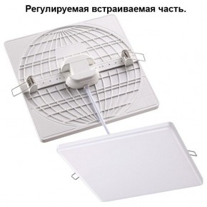 Встраиваемый светильник Novotech Mon 358149 в Карталах - kartaly.mebel24.online | фото 2