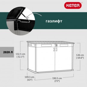 Ящик-шкаф Премьер Джамбо (Premiere JUMBO) 2020 л. в Карталах - kartaly.mebel24.online | фото 3