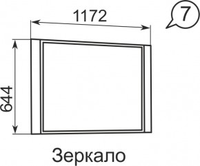 Зеркало Виктория 7  в Карталах - kartaly.mebel24.online | фото 2